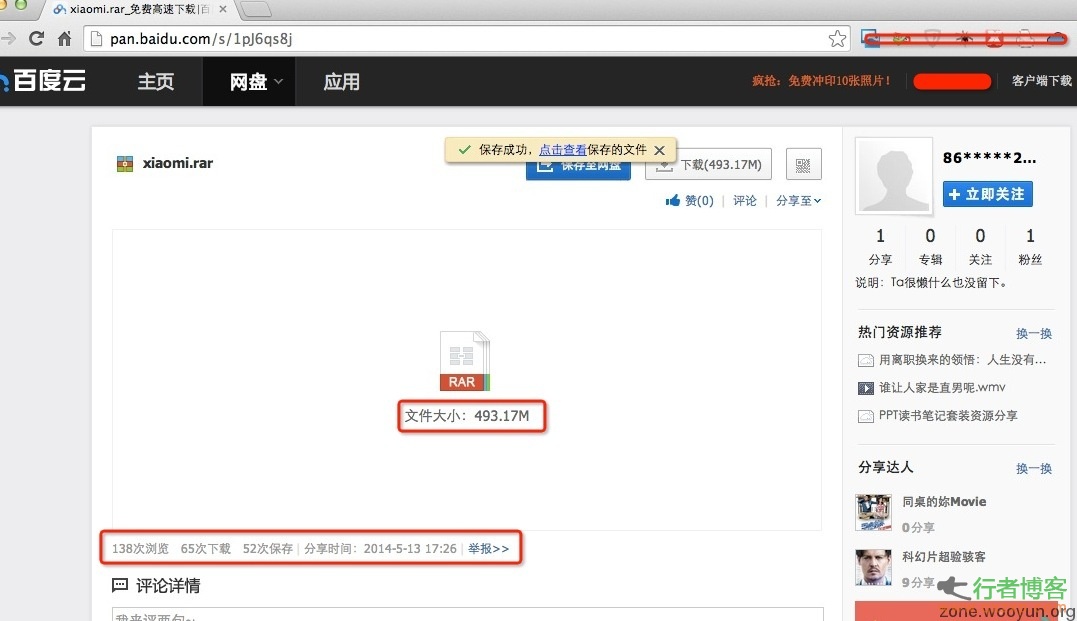  One time analysis of data leaked by Xiaomi Forum, the successful password cracking rate is up to 37.8%