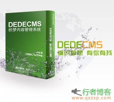  Summary of background and decryption considerations for dedecms
