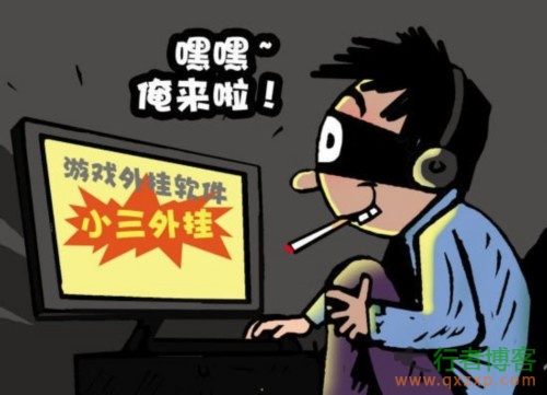  Junior high school educated coal miners learn to be "hackers" to invade Tencent online games