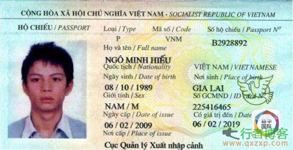  Vietnamese post-80s hackers were sentenced for stealing 200 million American information
